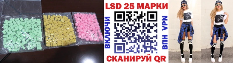 LSD-25 экстази ecstasy  omg ссылки  Богданович 