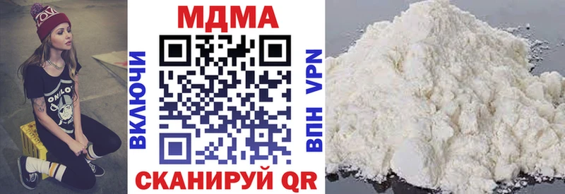 МДМА VHQ  Богданович 