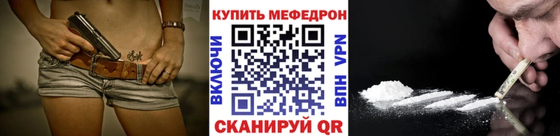 МЕФ VHQ  Богданович 