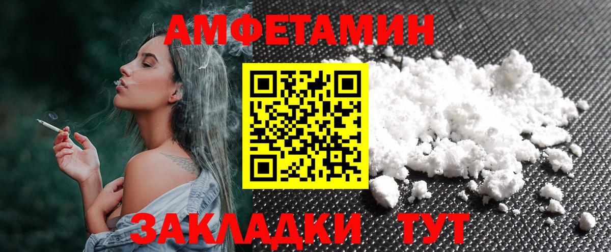 Первитин кристалл  Первитин кристалл  Вход с VPN  Первитин  Богданович 