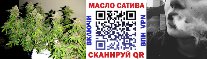 наркошоп Богданович hydra ТОР ТГК THC oil