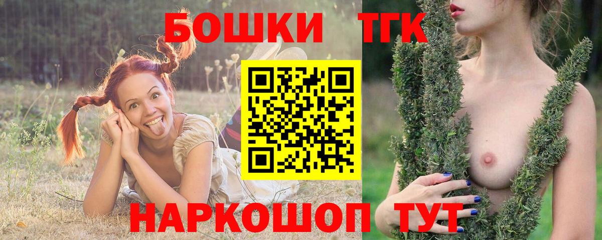Марихуана THC 21%  Шишки марихуана MAZAR  Богданович  Вход с VPN  Марихуана LSD WEED 